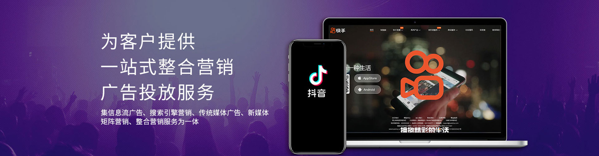 将乐信息流大师